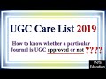 Do you know about UGC care list 2019 ?? Research Articles कहाँ Publish करवाने चाहिए |