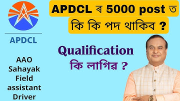 APDCL Notification 2022// কি কি পদ থাকিব ? // Educational qualification for APDCL // 5000 APDCL post