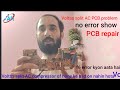 Voltas split AC PCB repair//compressor of on of problem?PCB no error show//PCB repair