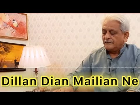 Dillan Dian Mailian ne | A2Z creation| Aziz ur Rehman | Mitti dian Mortan | Punjabi Song |