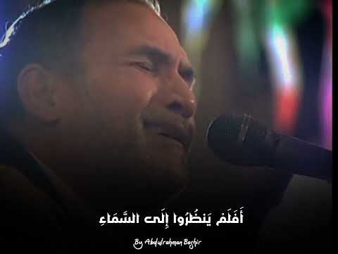 أ ف ل م ي نظ ر وا إ ل ى الس م اء إبداع الدكتور أحمد نعينع