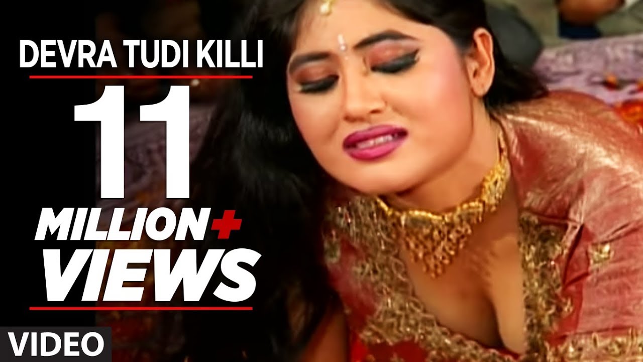 Devra Tudi Killi Purvi   Hit Bhojpuri Video Song Kalpana  Pyar Ke Rog Bhayil