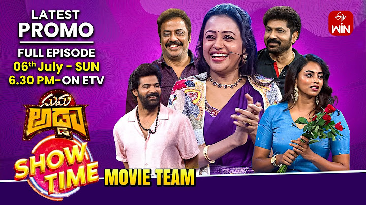 Suma Adda Latest Promo | "SHOW TIME" Movie Team- Naveen Chandra | 6th July 2025 | Sunday @6:30pm