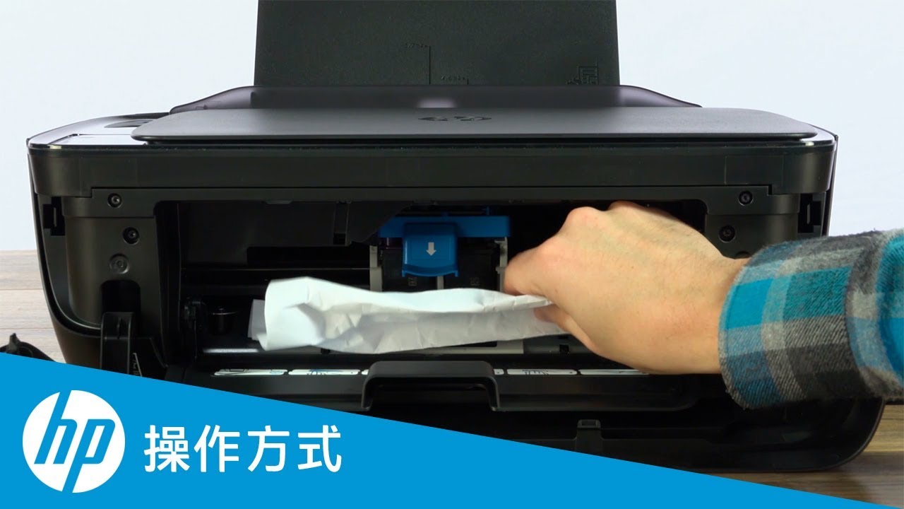 解决hp Smart Tank 打印机出现的托盘卡纸问题 Youtube