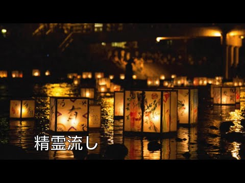 精霊流し ・　歌詞、コード付き（さだまさし カバー）　　kathy