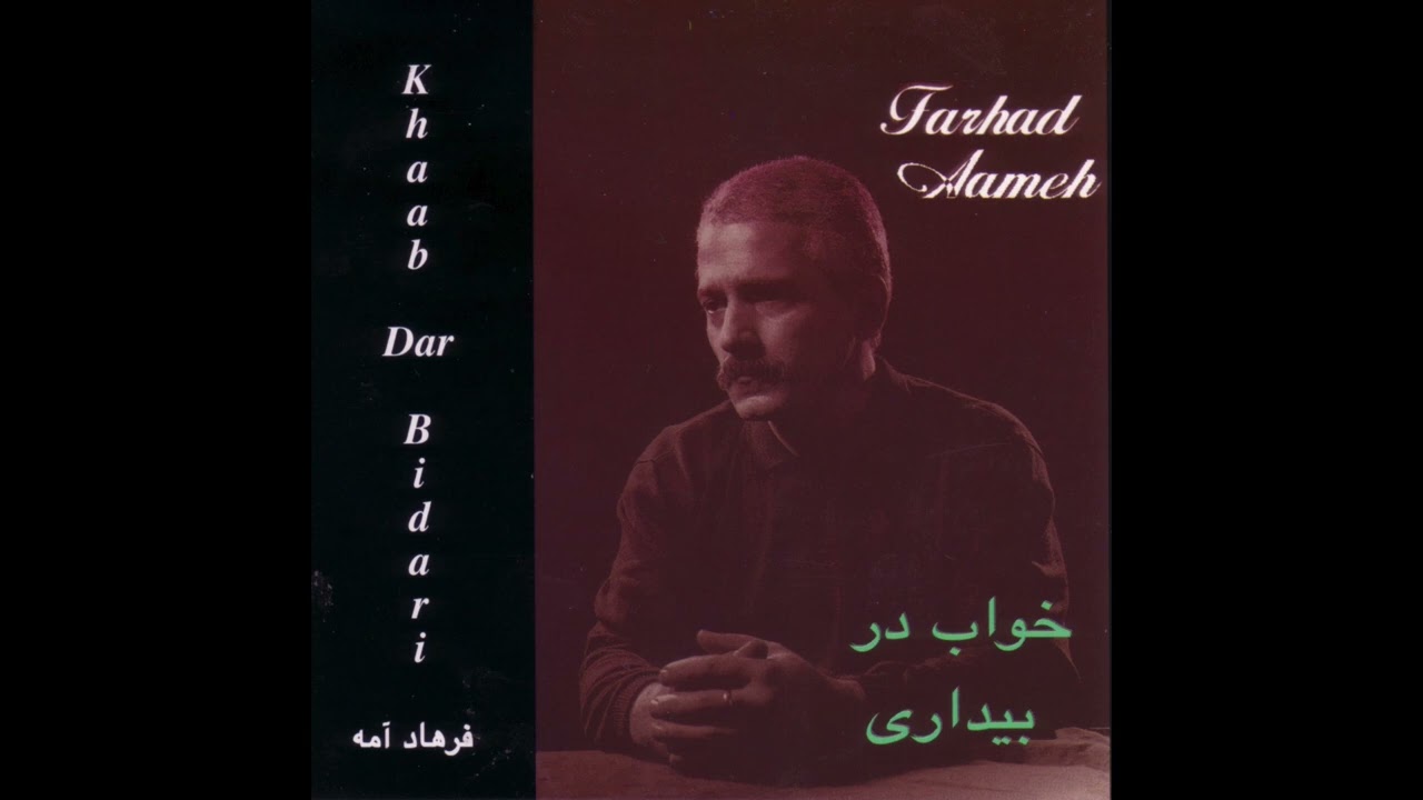 ملودی از بند رها شده (انگلیسی) cover