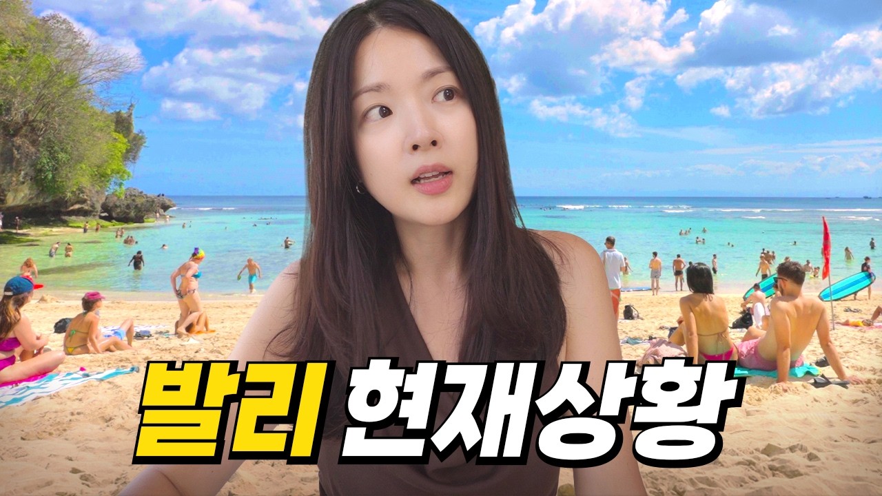아직도 우붓, 짱구 가세요? 요즘엔 다 여기로 갑니다!!