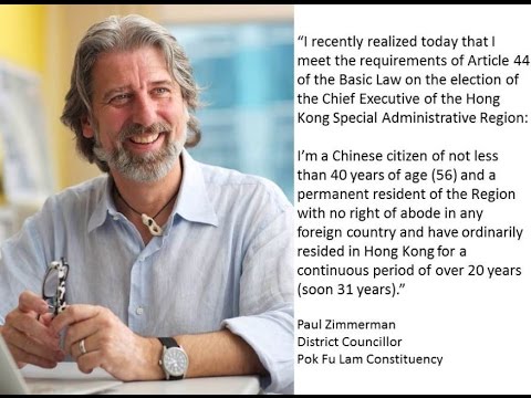 《行政長官普選辦法諮詢文件》- 司馬文 Consultation on the Method for Selecting the Chief Executive- Paul Zimmerman