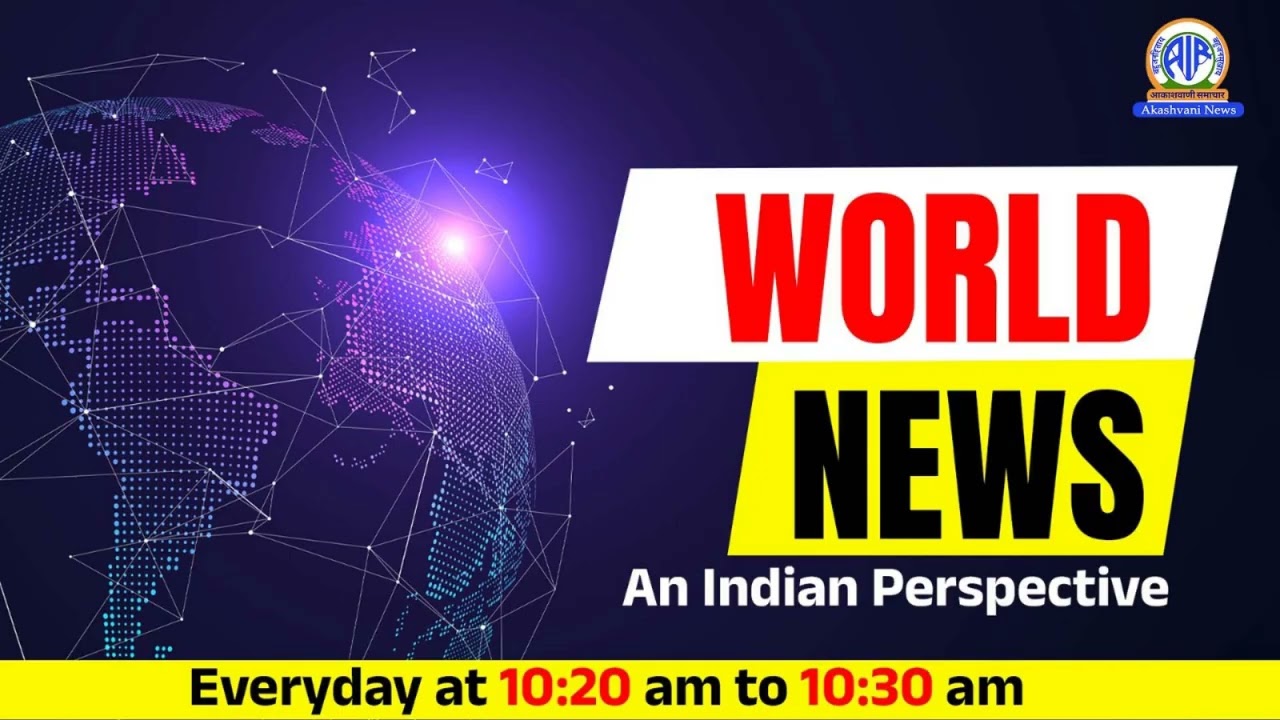 World News (Morning) l 16 Jan 2026