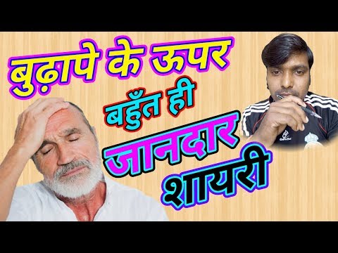 वीडियो: बुढ़ापे को कैसे हराएं