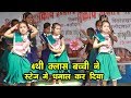 School dance        higher secondary school khaira  cg song 