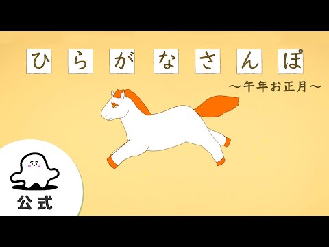 シナぷしゅch - YouTube