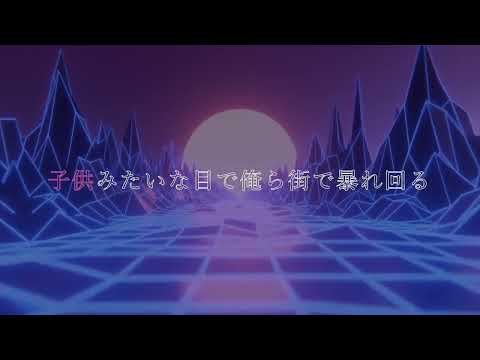 Lo-keyBoi (feat.Juster)  - Fresh years 【重低音強化版-Bass Boosted】