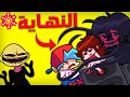 نظرية فروست كشفت نهاية فرايدي نايت فانكن   