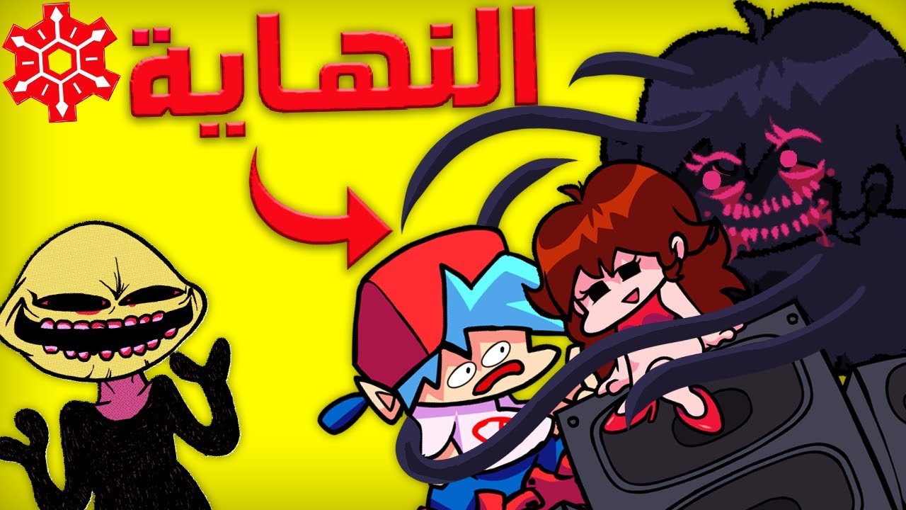 نظرية فروست: كشفت نهاية فرايدي نايت فانكن!!(Friday Night Funkin)