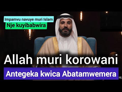 NAKOREWE IYICARUBOZO NJYANWA NOMURUKIKO BANYAMBUYE UBUSA ALLAH NTAMBABAZI AGIRA NKIZO NABONANYE YESU