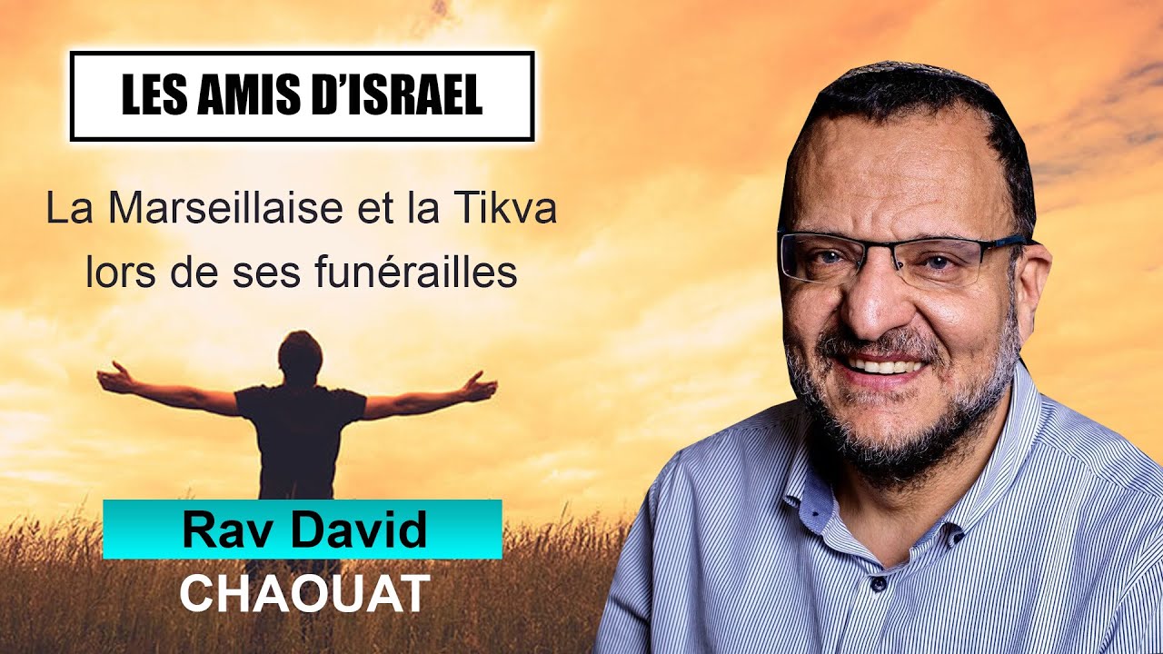 LES AMIS D'ISRAEL 17 - La Marseillaise et la Tikva - RAV DAVID CHAOUAT (Juif et non Juif)