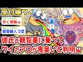 【悲報】彼氏と観覧車に乗って、ワイのア〇が鬼臭いと判明したんだがw w w【2ch面白いスレ】