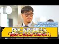 阪神・佐藤輝明さん「揉めてるとかではない」