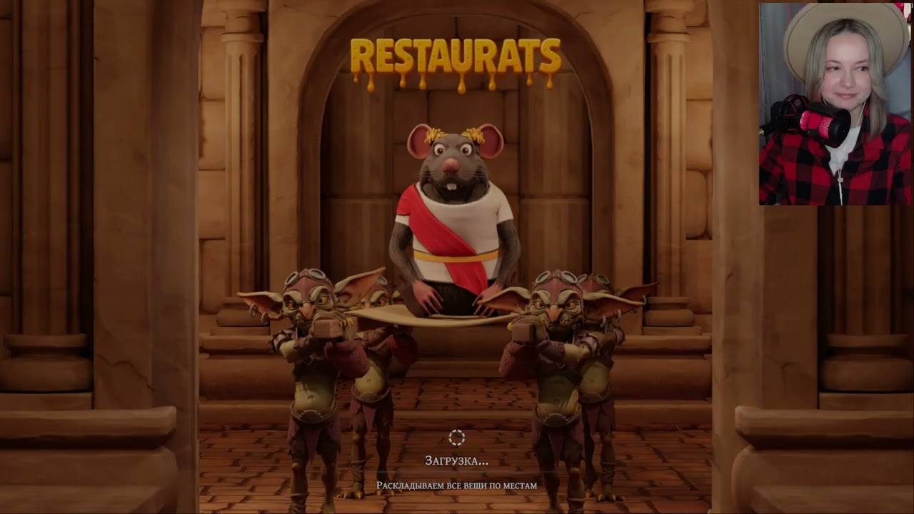 Restaurats | 18+ | Coop @HOLYMMEOW @FannichkaFox @stervunya