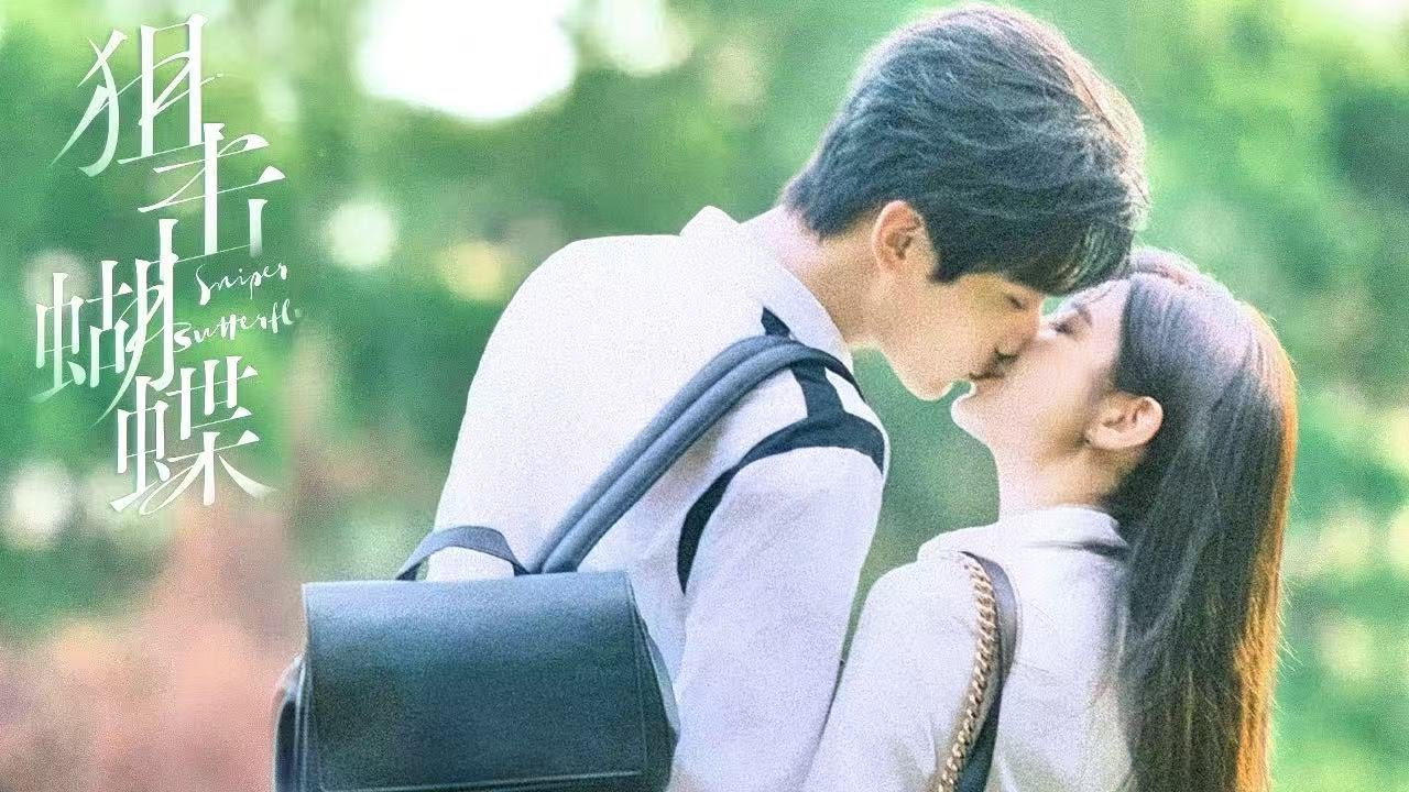 總裁姊姊把小奶狗拐回城！少年髒鞋蹭地毯不敢進門，攥著蛇皮袋可憐兮兮，霸總心都化了#movie#陈妍希#周柯宇#爱情