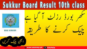 Sukkur Board Result 10th Class 2021