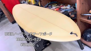 値下げしました。 ヴィンテージ　シングルフィン　６'6\