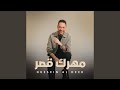 Mahrik Qaser mp3