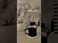اللهم اكفنا شر فواجع الأقدار سالي رضا