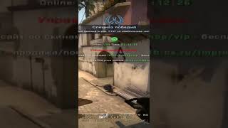 hospital flick #cs #csgo #fyp #viral #memes #game #gameplay #highlights #shorts #popular #cool