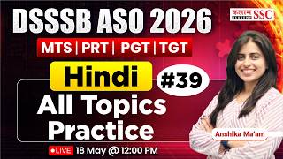 DSSSB ASO 2026 | Hindi One Shot Practice | All Topics Important Questions by Anshika Ma’am