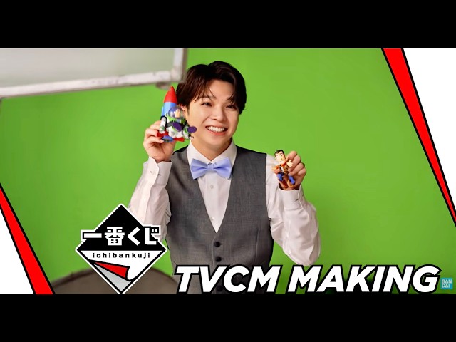 Making-of] Ichiban Kuji ONLINE: Daichi Shiozaki Pulling Tickets on