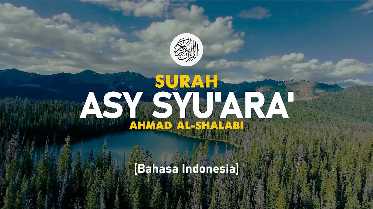 Surah Asy Syu'ara' - Ahmad Al-Shalabi [ 026 ] I Bacaan Quran Merdu