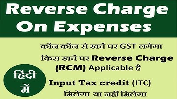 TRAINING VIDEO OF HOW TO ENTER REVERSE CHARGE GST VOUCHER, EXPENSE  IN BUSINESS AIM+ ERP SOFTWARE