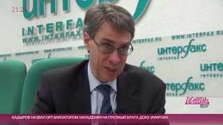 Глава Human Rights Watch о ситуации в Украине и теракте в Грозном Глава Human Rights Watch о ситуации в Украине и теракте в Грозном