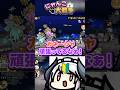【神回】始めて2週間の初心者が上級者プレイで2章月をクリア!? #にゃんこ大戦争