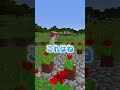 しいちゃんねるが死んでしまった～；；🙏【まいくら・マインクラフト】