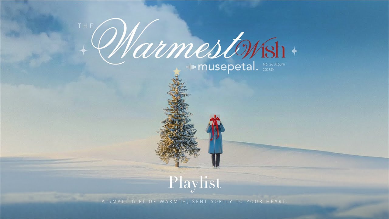 🎄A Warm Gift for Your Tired Heart 🎁❄️ | Chill K-indie R&B