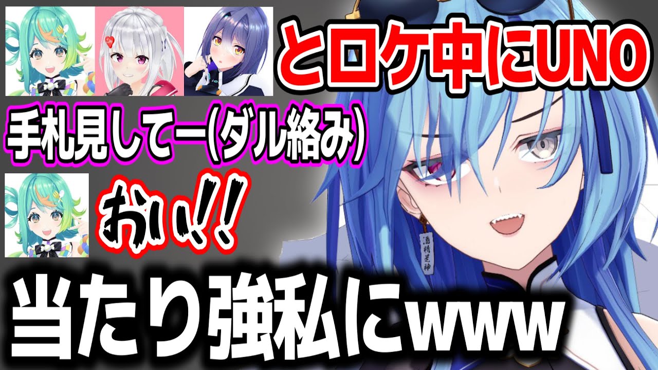 全部ツッコんでくれるぷわぷわぽぷらのことが大好きすぎる春雨麗女w【あおぎり高校/切り抜き】