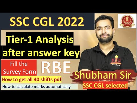 SSC CGL 2022 Tier-1 analysis after Answer key |Fill the survey form and share.