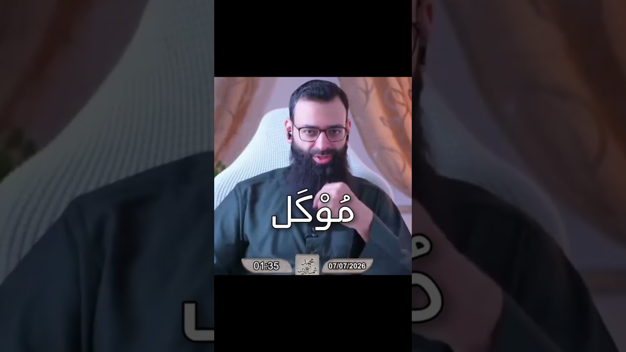 جهالات ابن شمس المجاز بالكتب التسعة من الطرق الهندية الاشعرية