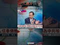 興達電廠爆炸