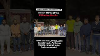 Divisions At Pu Bachao Morcha? Haryana Leaders React After Mohit Mandernas Exit