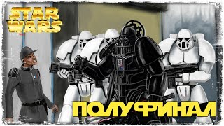 видео: VS Dixon | 2-4-15 ВА 5х5 | SWGOH #367 картинка: VS Dixon | 2-4-15 ВА 5х5 | SWGOH #367