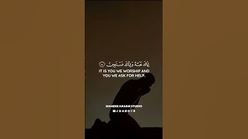 سورة الفاتحة SURAH AL-FATIHA #عبدالولي_الاركاني #abdulwali_alarkani