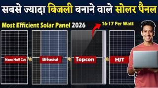 Best Solar panels for home 2026 | Best High-Efficiency Solar panel technology | Hybrid solar System