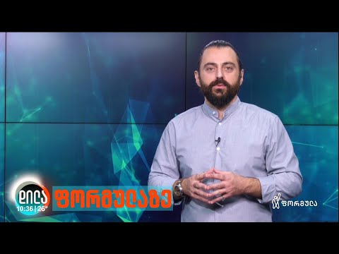 არჩილ მარშანია - გენმოდიფიცირებული საკვები