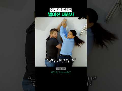 세상 모든 금속이 한 곳으로 날아오면 thumbnail