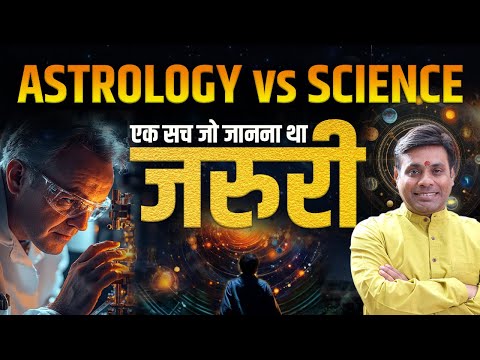 Astrology Myths Exposed | Is Astrology Really a Science? | Dr. Vinay Bajrangi