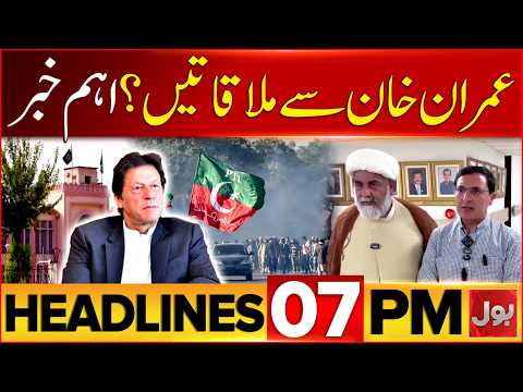27 September PTI Protest | Meeting With Imran Khan?| BOL News Headline At 7 PM | Big Statement